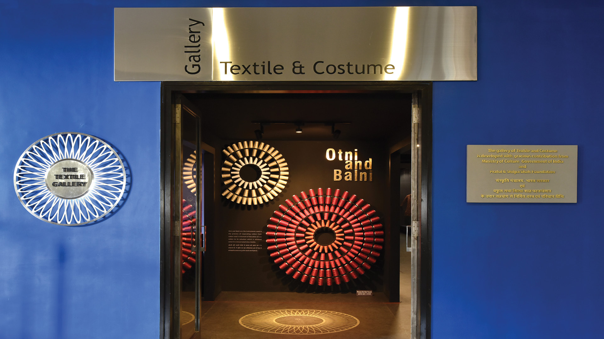 Textile Gallery at CSMVS Mumbai, Maharashtra