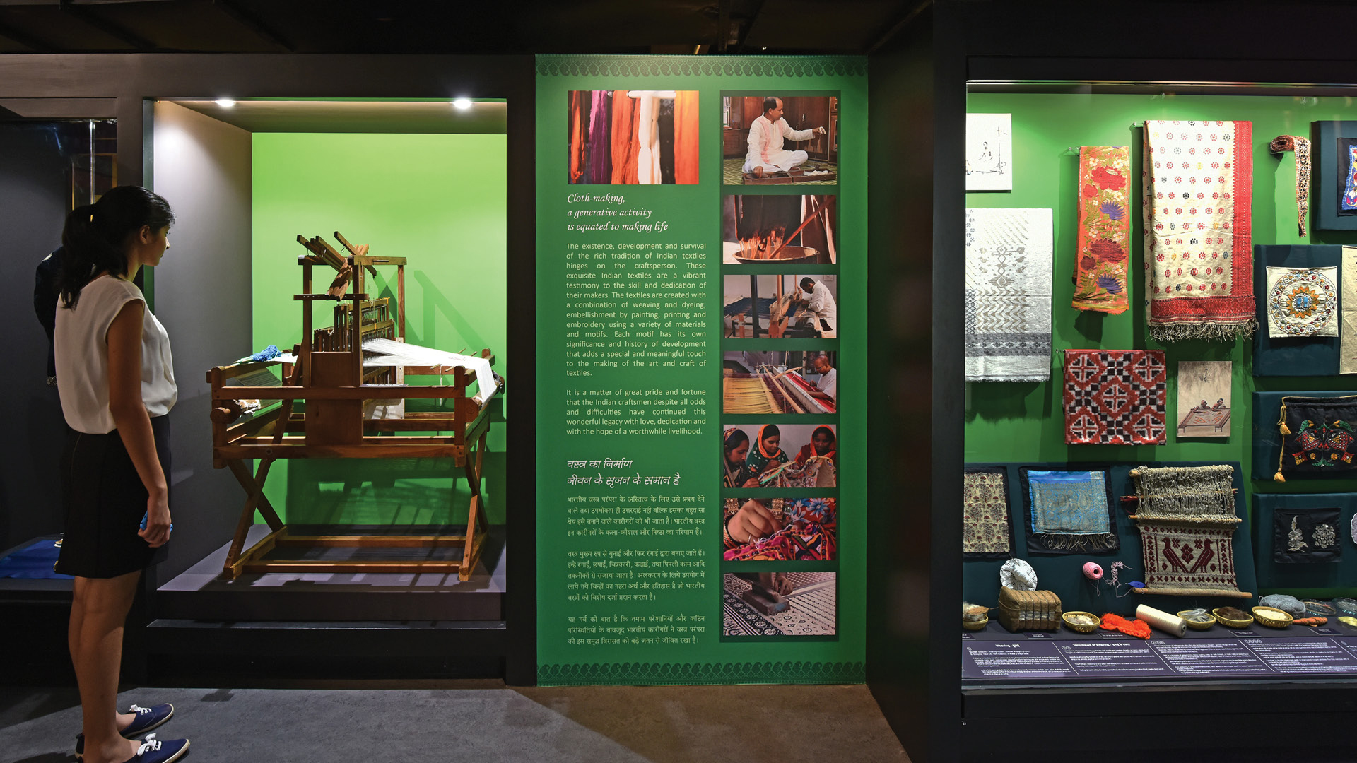 Textile Gallery at CSMVS Mumbai, Maharashtra