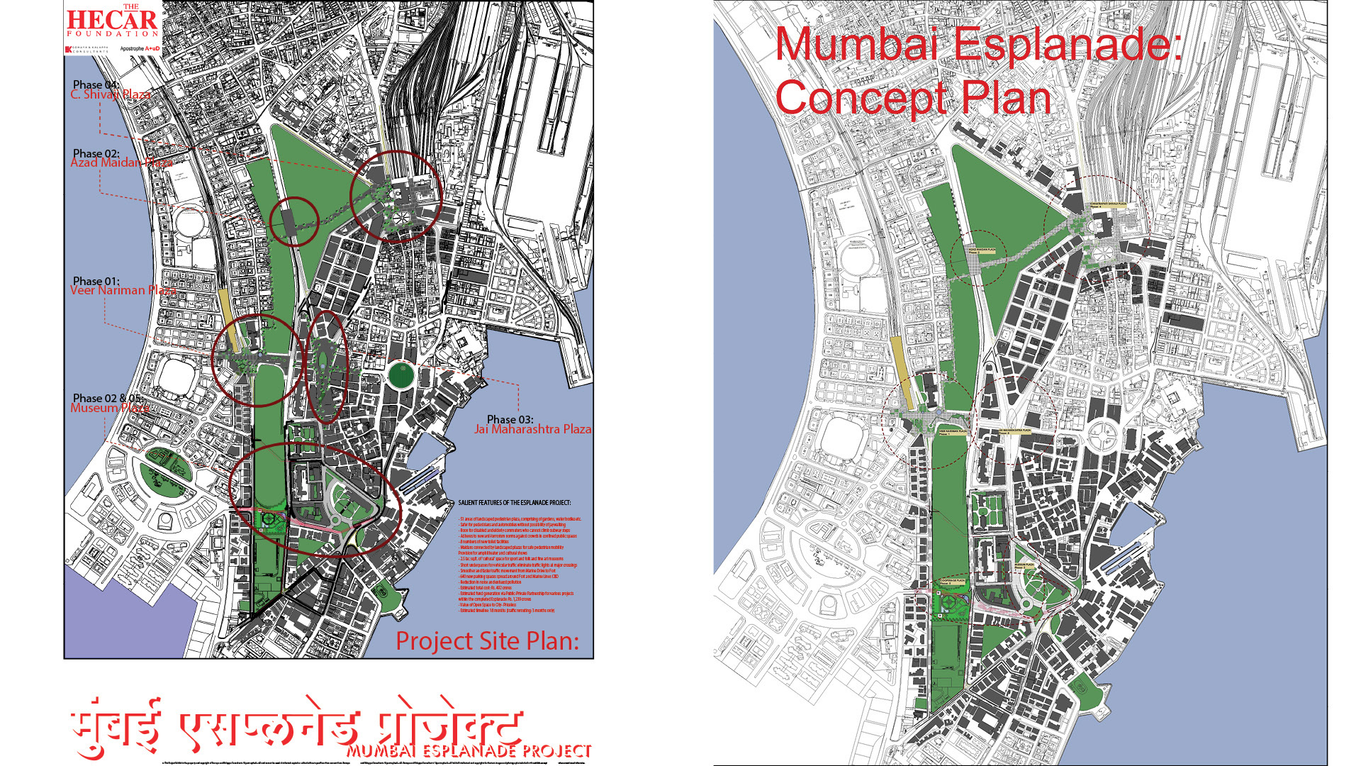 Mumbai Esplanade Project Mumbai, Maharashtra